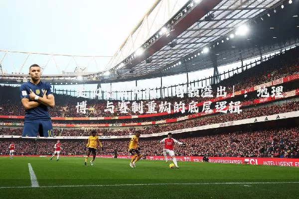 美加墨世界杯「名额溢出」：地理博弈与赛制重构的底层逻辑