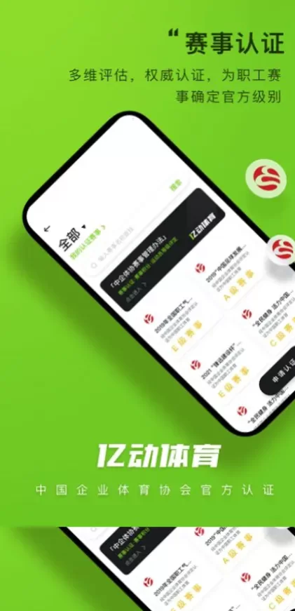 华体会实时比分数据版面